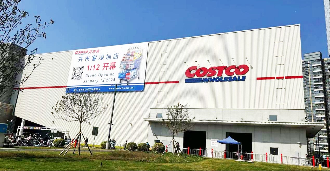 唐順興進(jìn)駐華南首家Costco！來看看都有什么新品吧！