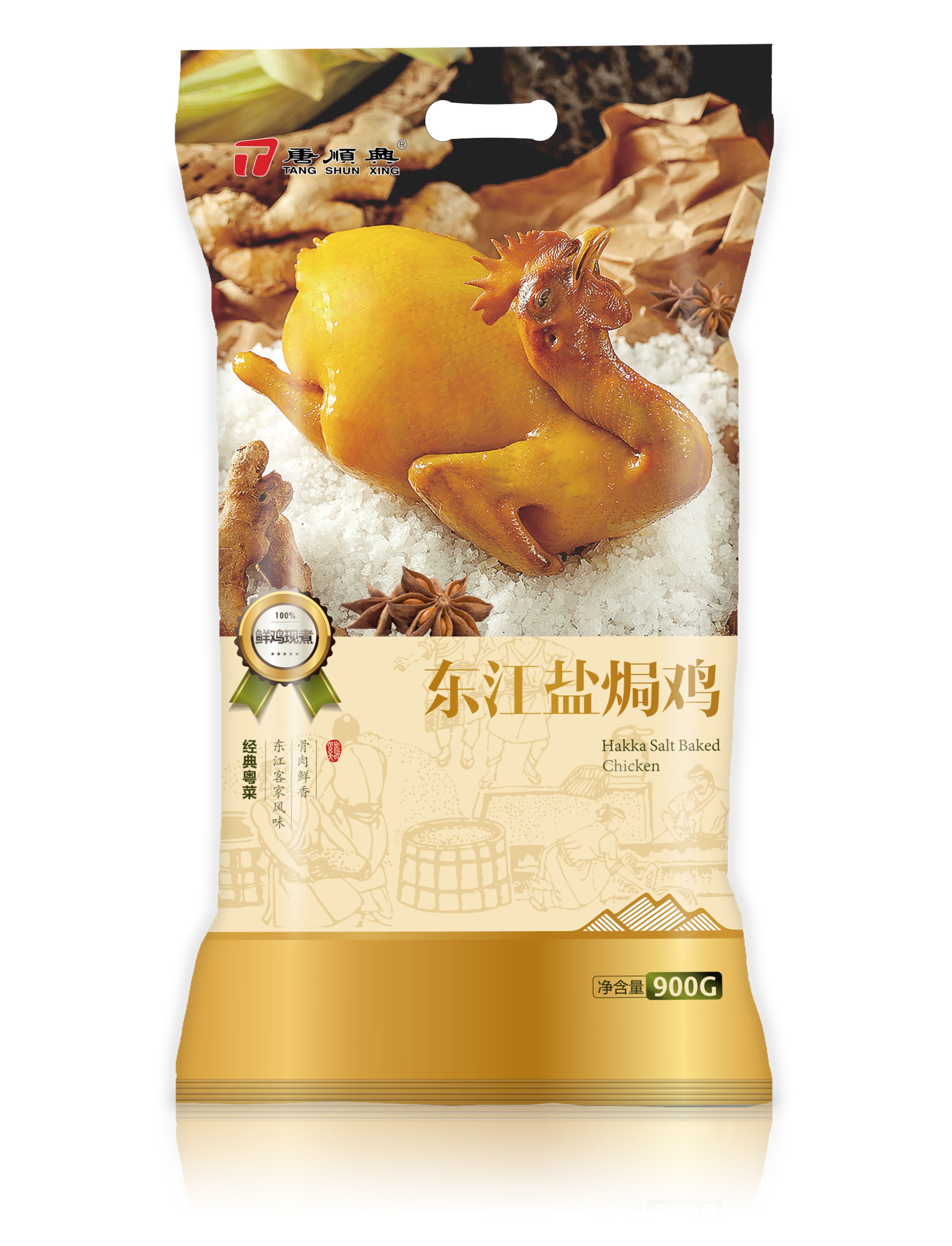 白切雞食材供應(yīng)商哪家比較好？唐順興：品質(zhì)之選，信賴之源