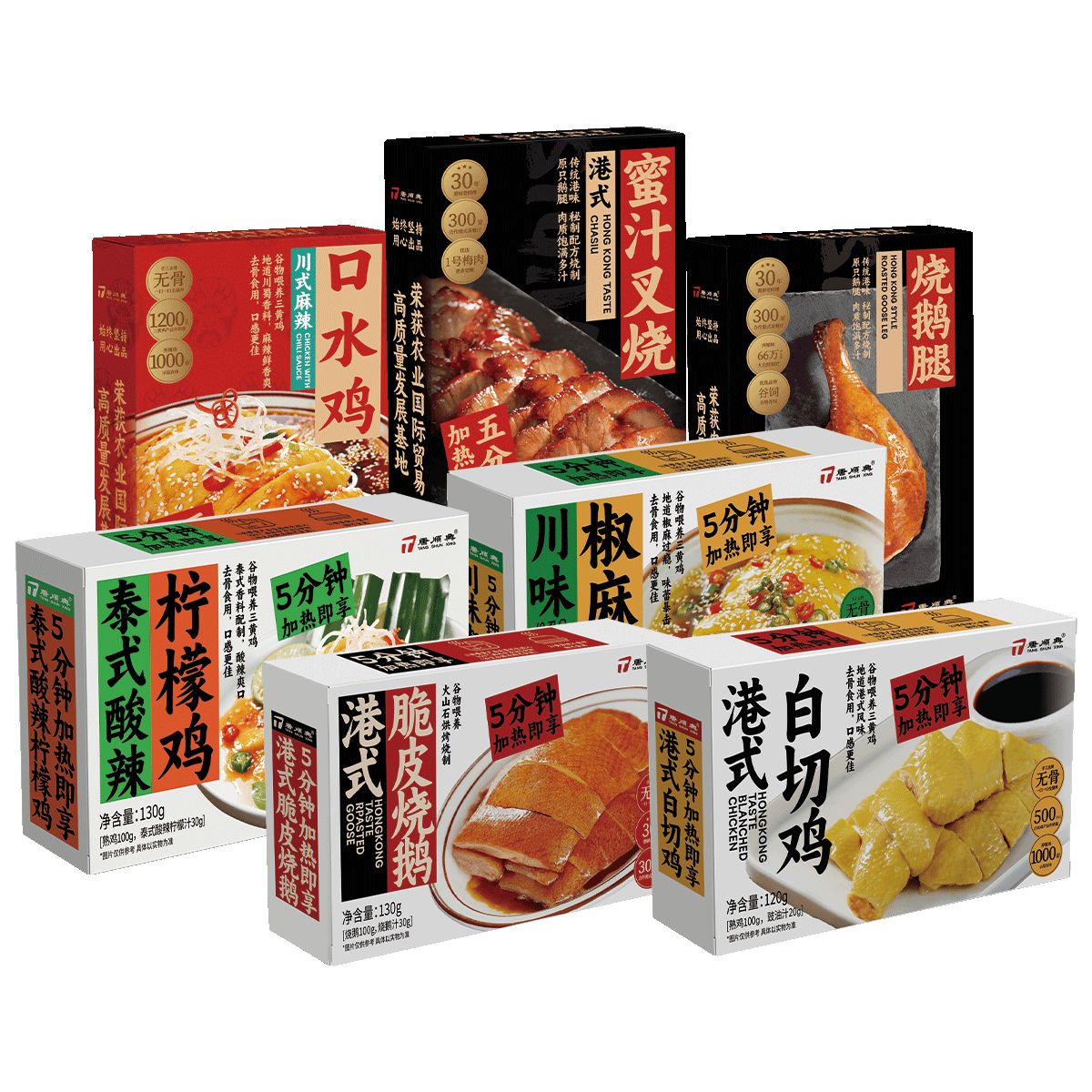 唐順興預(yù)制菜：品質(zhì)與風(fēng)味的完美結(jié)合