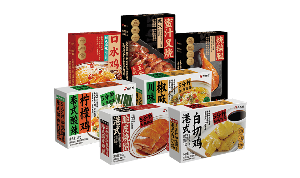 順興食品白切雞食材供應(yīng)商雞的來源