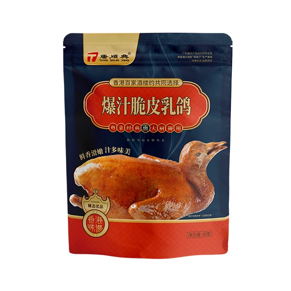 唐順興：乳鴿批發(fā)行業(yè)的領(lǐng)軍者